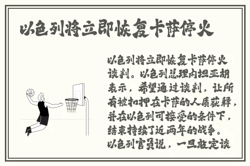 双管齐下金银花